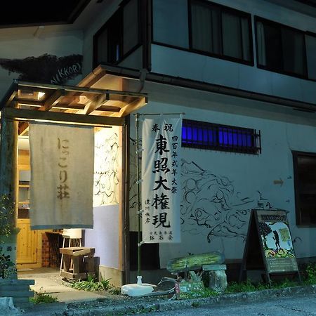 Nikkorisou Backpackers Hotel Exterior photo